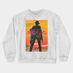 For A Few More Dollars Japanese Movie Poster T-Shirt Crewneck Sweatshirt